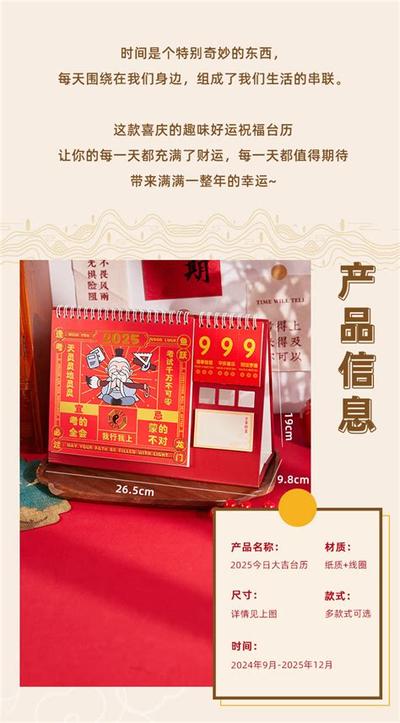 如何选择入宅吉日？简单易懂择日指南