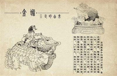 转运必备：金蟾的选购与摆放指南