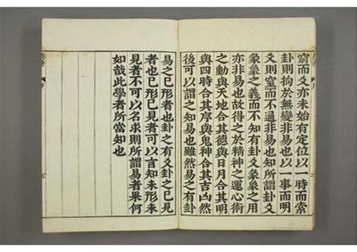 易经需卦在学习中的应用与启示